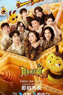 k8影视美食综艺一年一度的厨房