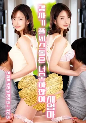 k8影视年代剧铁轨上的信