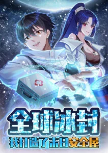 k8影视动画星轨邮差